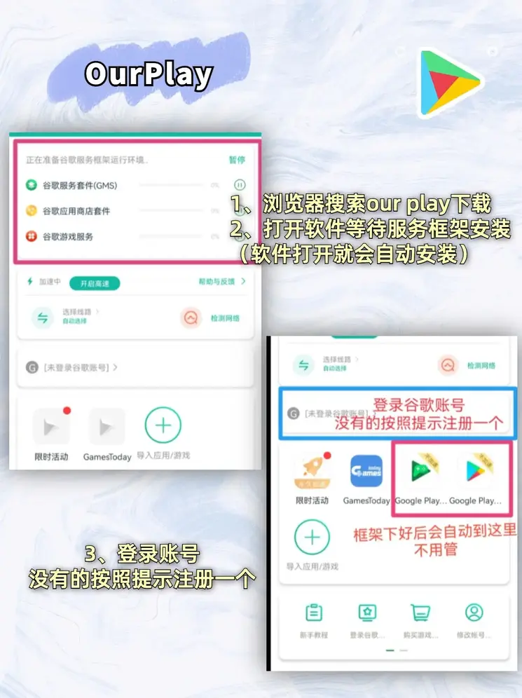欧宝官方体育app入口登录入口截图1